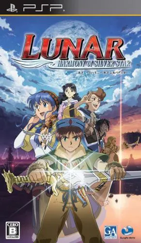 Lunar - Harmony of Silver Star (Japan)